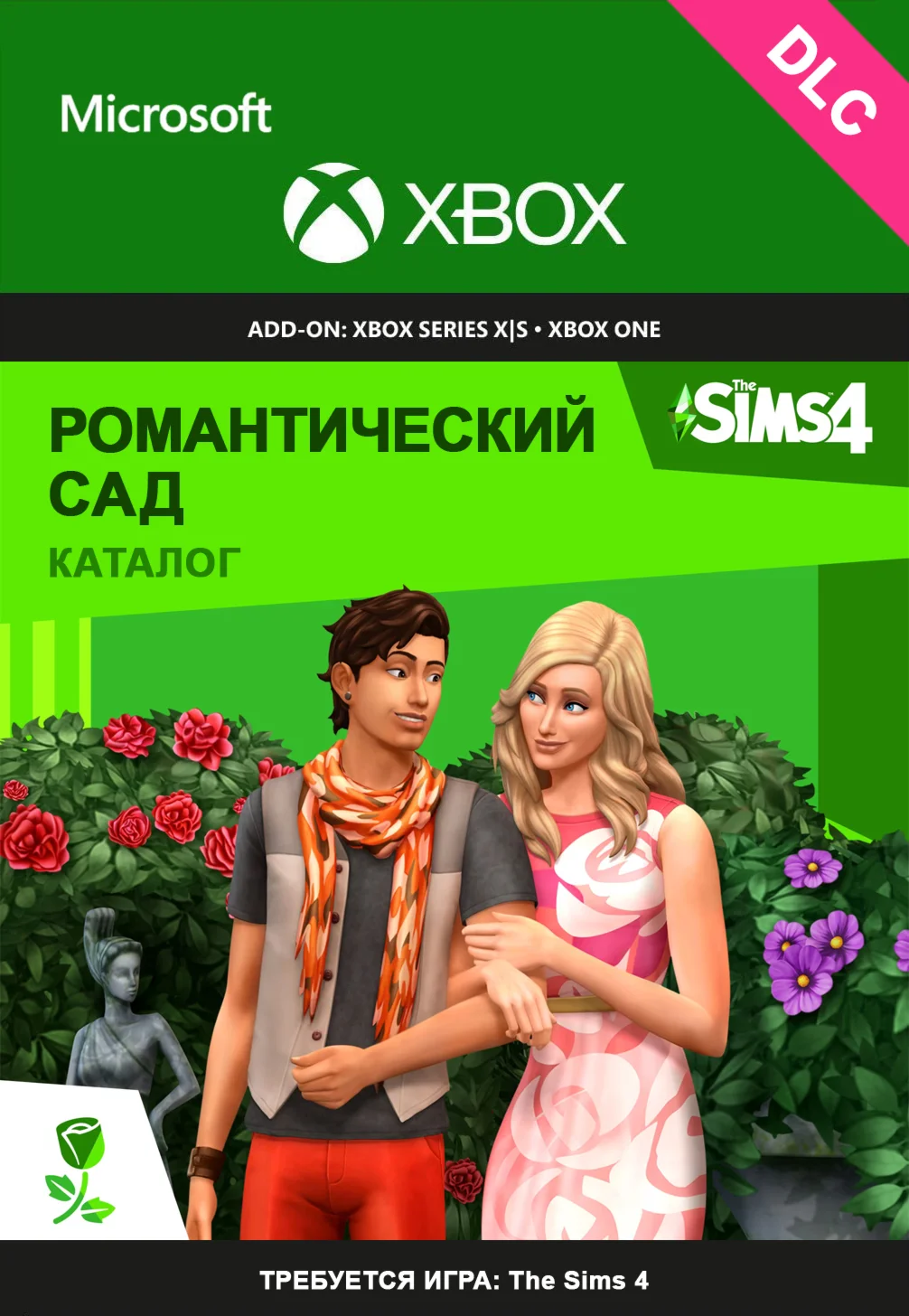 The Sims 4 Романтический сад - Каталог XBOX КлючDLC