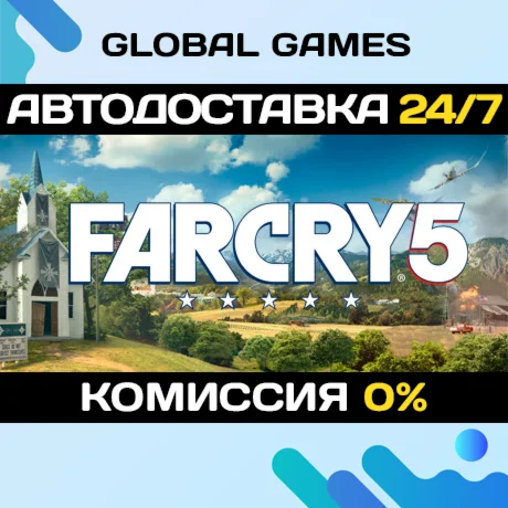 Far Cry 5 Gold Edition STEAM GIFT АВТО