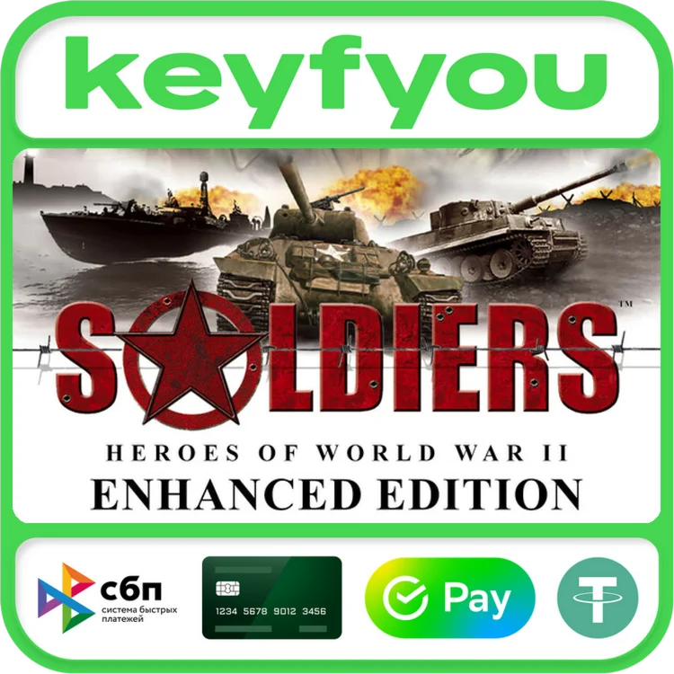 Soldiers: Heroes of World War II / STEAM GLOBAL КЛЮЧ