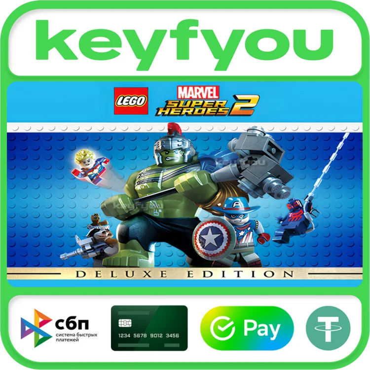 LEGO Marvel Super Heroes 2 Deluxe Edition STEAM КЛЮЧ