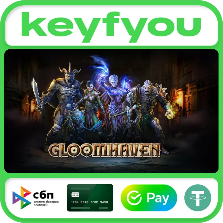 Gloomhaven / STEAM КЛЮЧ