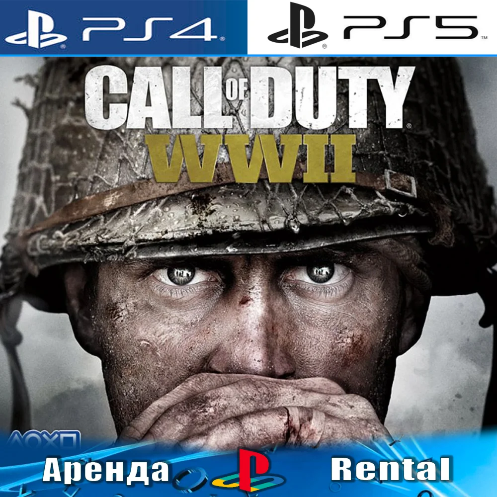 Call of Duty: WWII PS4/PS5/RU Аренда