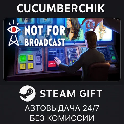 Not For Broadcast Complete EditionSTEAM GIFT AUTO