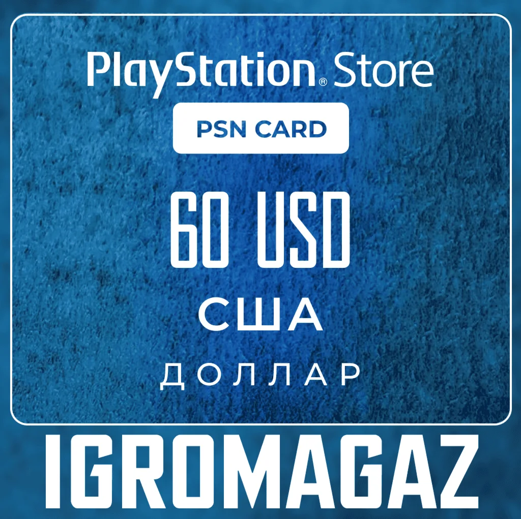 Карта PlayStationPSN 60 USD Долларов США