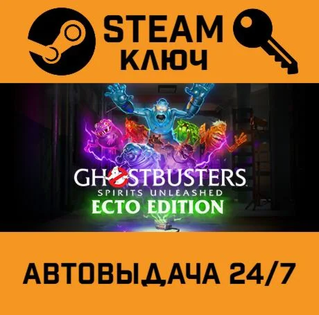 Ghostbusters: Spirits Unleashed Ecto Edition STEAM
