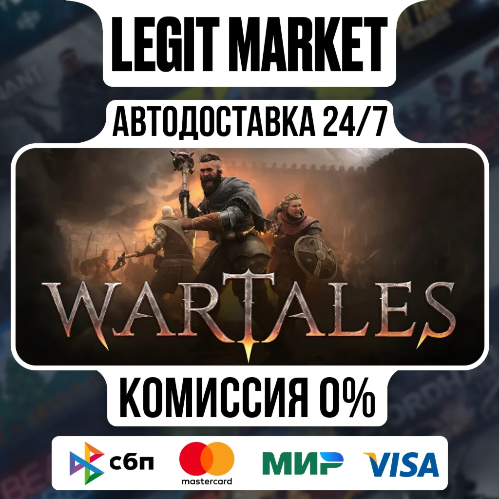 WARTALES / Steam АВТО / РУ + МИР