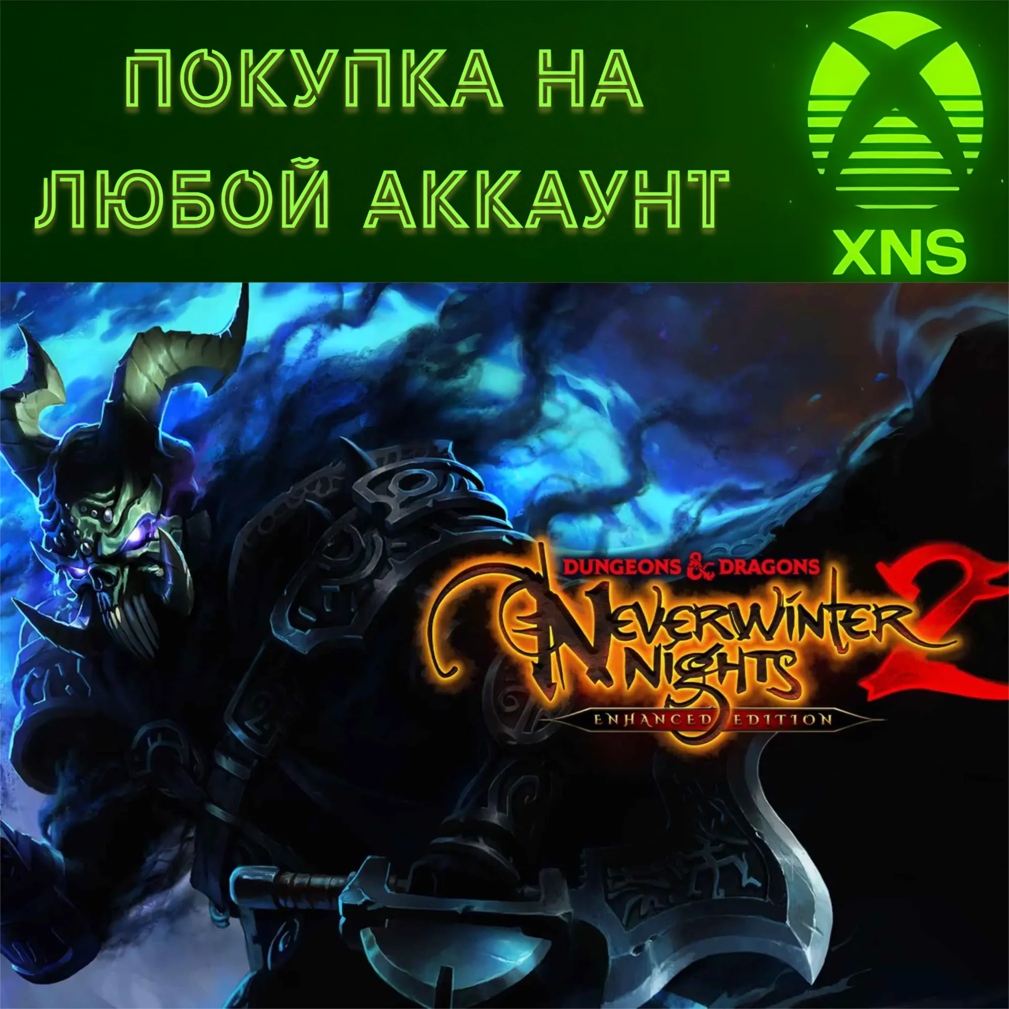 Dungeons &amp Dragons Neverwinter Nights 2: EnhancedXBOX