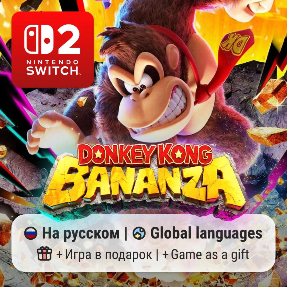 Donkey Kong Bananza Switch 2