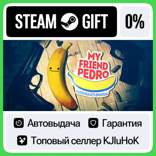My Friend Pedro STEAM GIFTRUАВТО-ДОСТАВКА 0% КАРТЫ