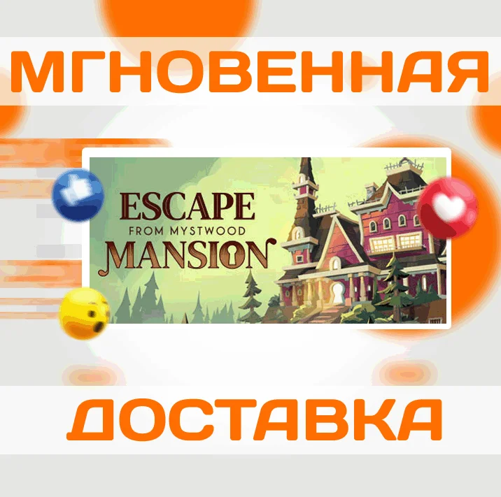 Escape From Mystwood MansionSteamВесь Мир + РФКлюч