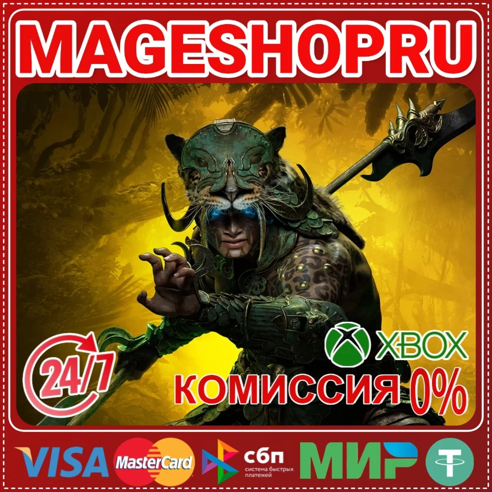 DIABLO IV: VESSEL OF HATRED UPGRADEOne/XS КЛЮЧ