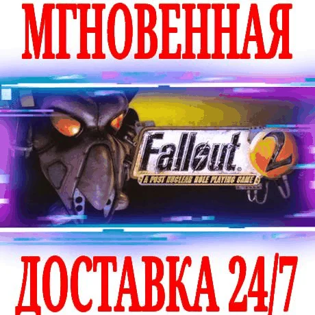 Fallout 2: A Post Nuclear Role Playing GameSteamKey