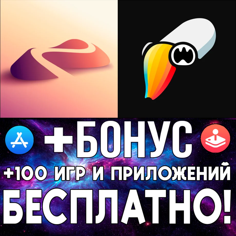 Nomad Sculpt + ToonSquid iPhone ios AppStore iPad ios