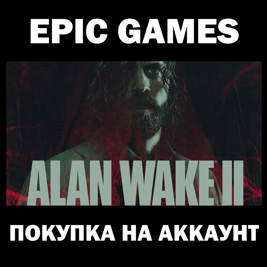 Alan Wake 2 / Deluxe The Lake House EPIC GAMES