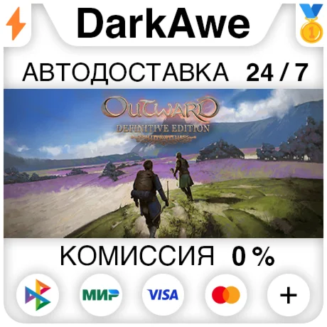Outward Definitive Edition STEAMRU АВТОДОСТАВКА 0%