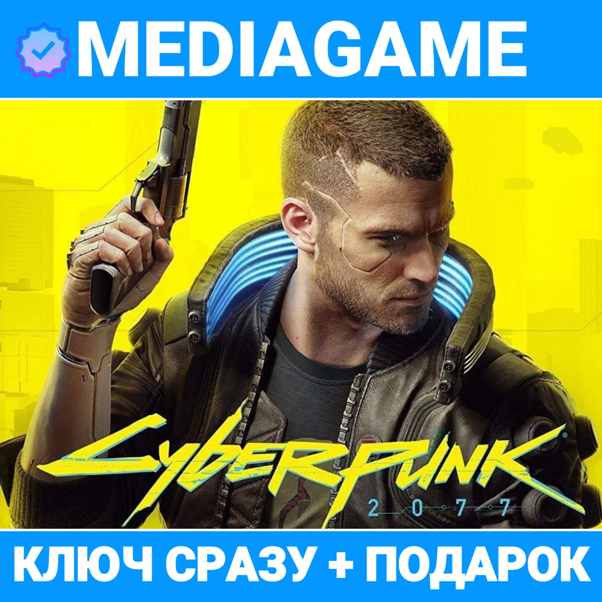 CYBERPUNK 2077 ULTIMATE EDITION GOG КЛЮЧ РОССИЯ + СНГ