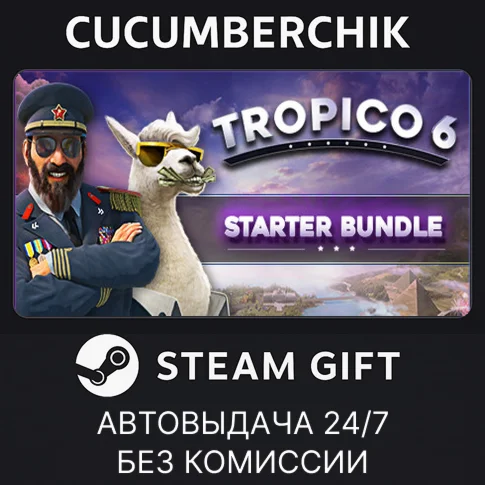 Tropico 6 - Starter BundleSTEAM GIFT AUTORU/УКР/СНГ