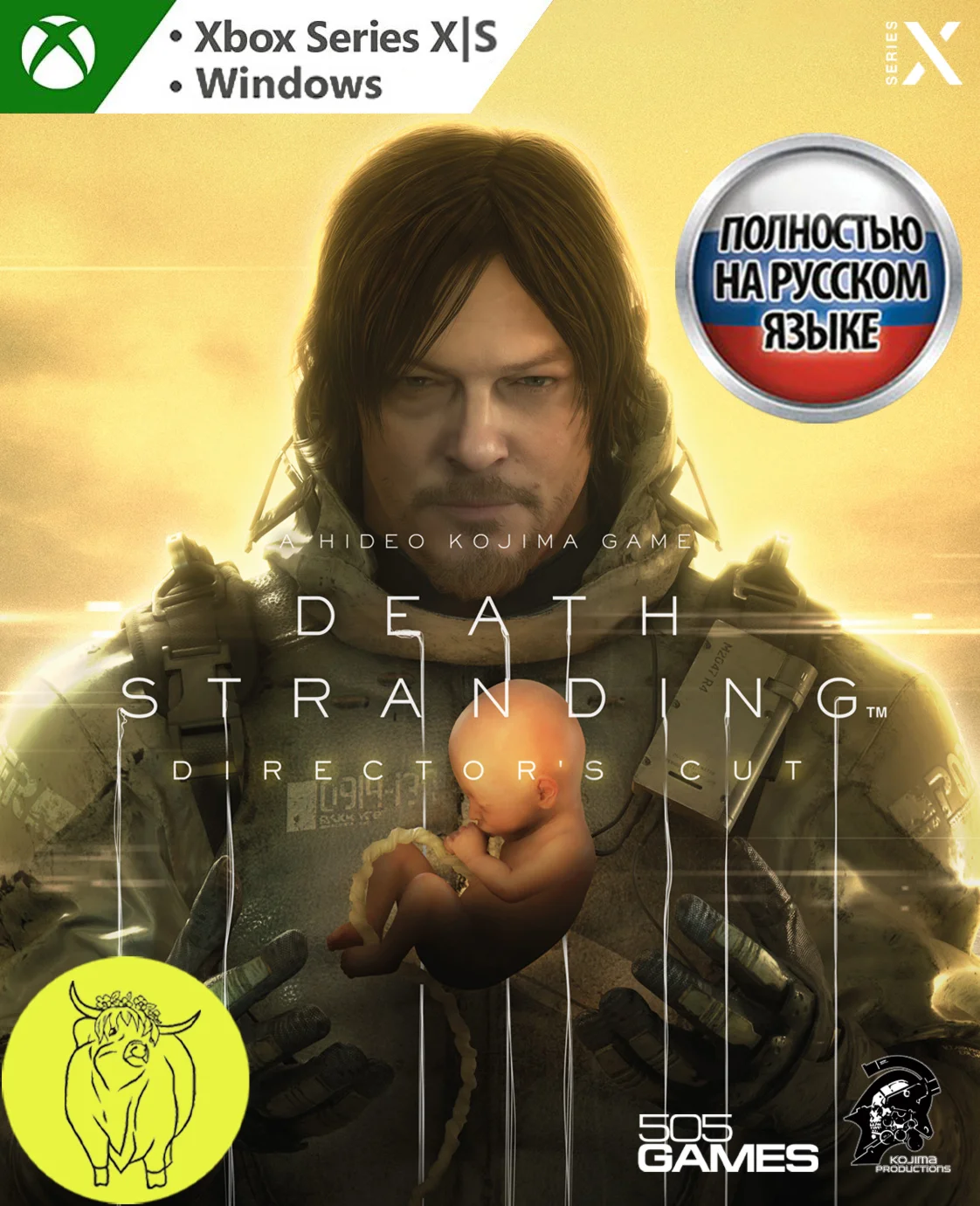DEATH STRANDING DIRECTORS CUT XBOX XS / ПК Ключ+RUS