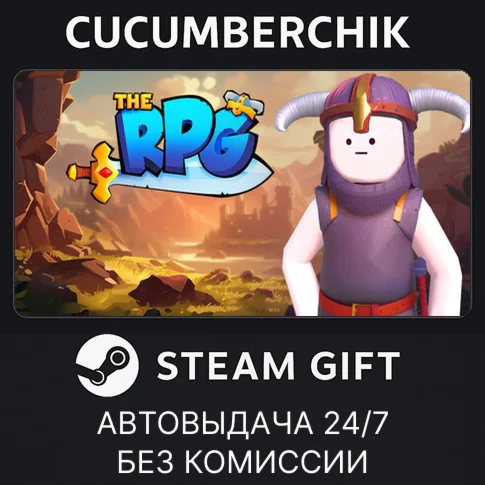The RPGSTEAM GIFT AUTORU/УКР/КЗ/СНГ