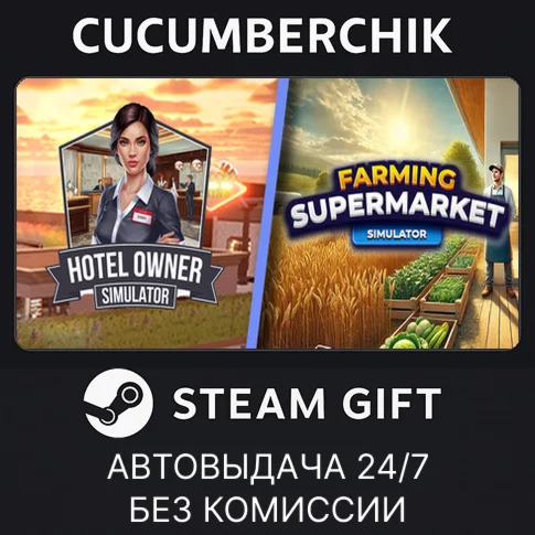 Farming &amp Supermarket x Hotel OwnerSTEAM GIFT AUTO