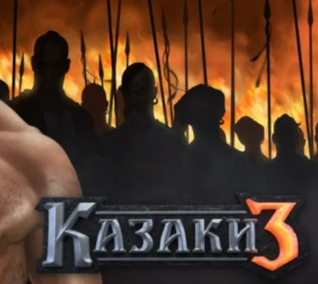 Cossacks 3 КАЗАКИ 3 / REGION FREE /НЕ ДЛЯ РФ/РБ STEAM