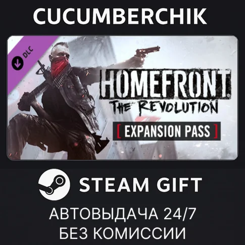 Homefront: The Revolution - Expansion PassSTEAM GIFT