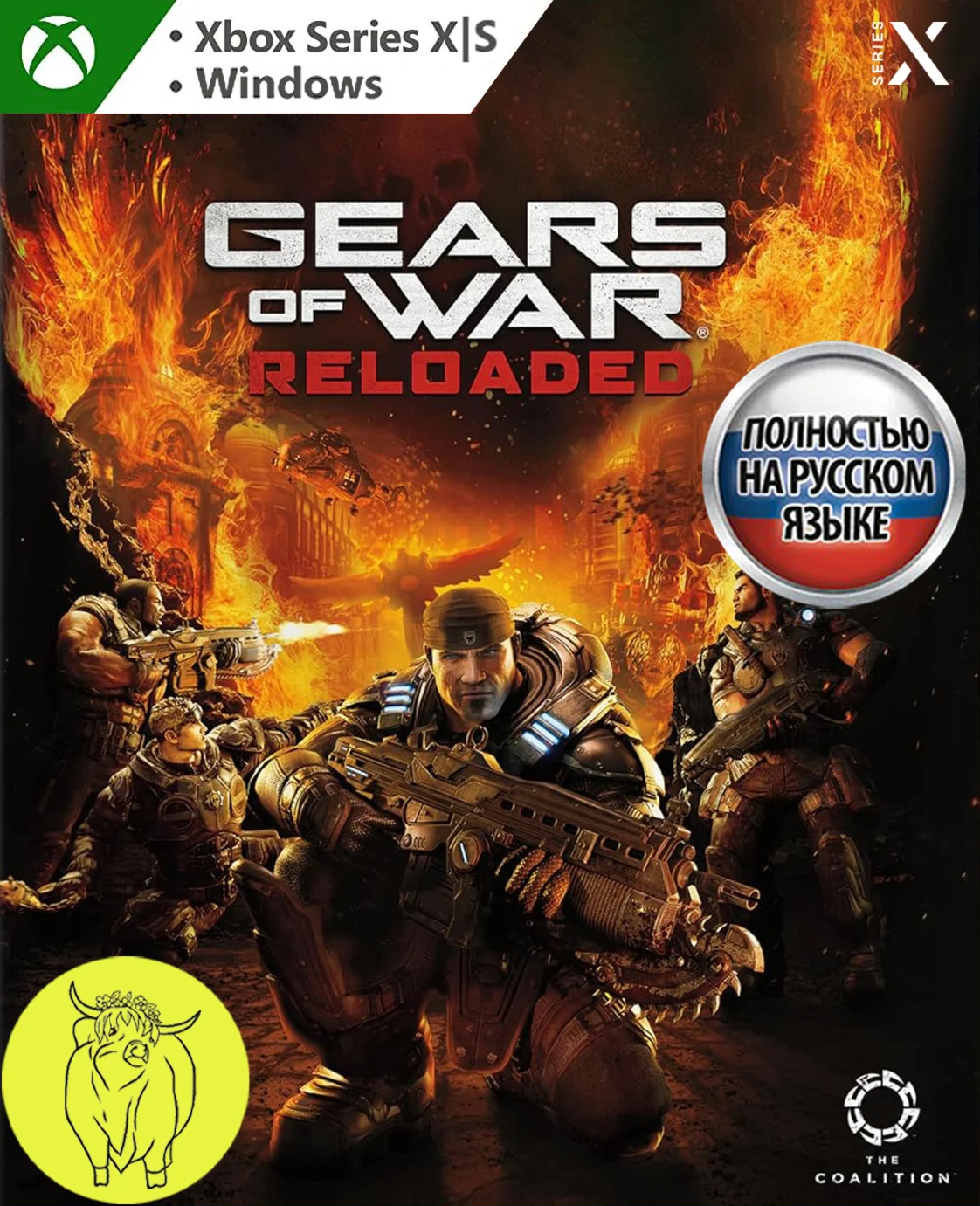 Gears of War: Reloaded - XBOX Series XS / ПК Ключ