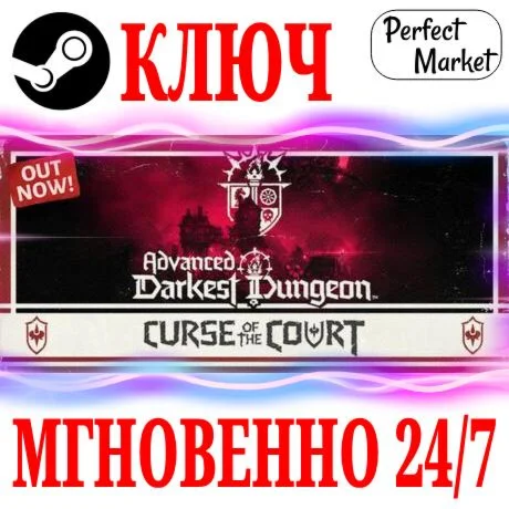 Darkest Dungeon II Deluxe +2 DLCSTEAMКЛЮЧ