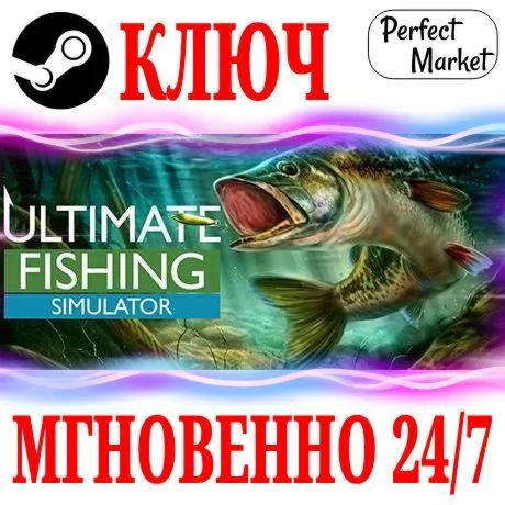 Ultimate Fishing Simulator Gold Edition +11 DLC KEY