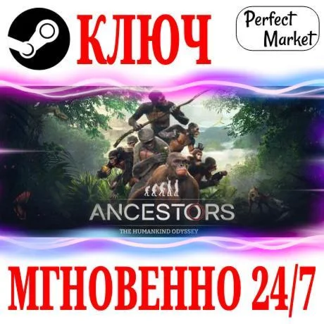 Ancestors: The Humankind Odyssey STEAMКЛЮЧРФ+СНГ