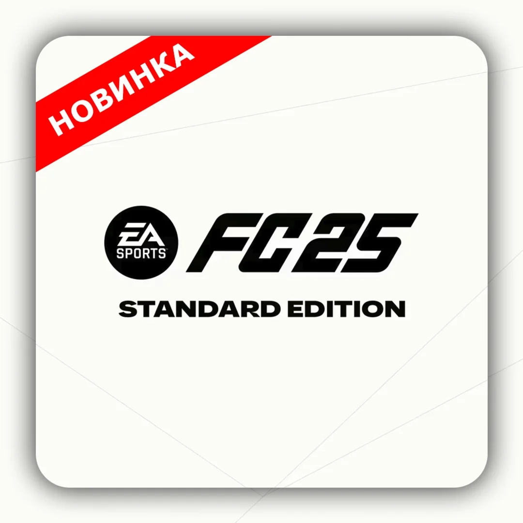 FC 25 FIFA 25 PS4 / PS5 П3