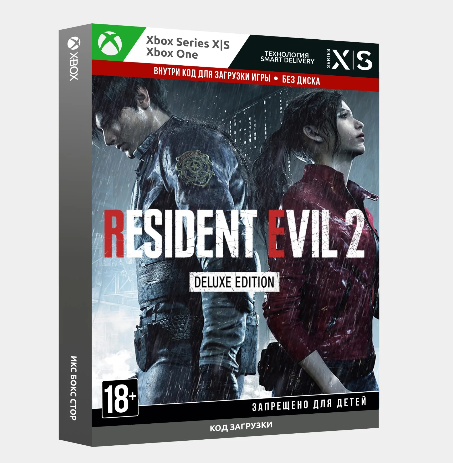 Ключ RESIDENT EVIL 2 Deluxe Edition Xbox