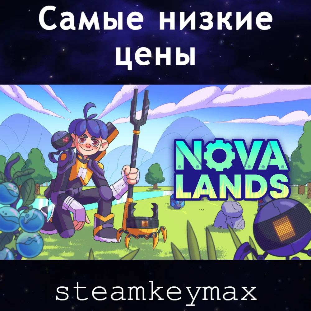 Nova LandsSteam keyGlobal
