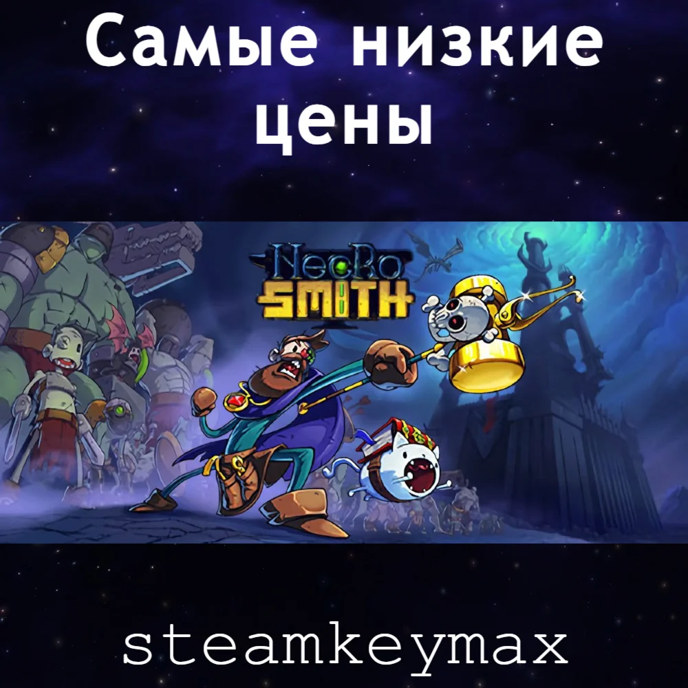NecrosmithSteam keyGlobal