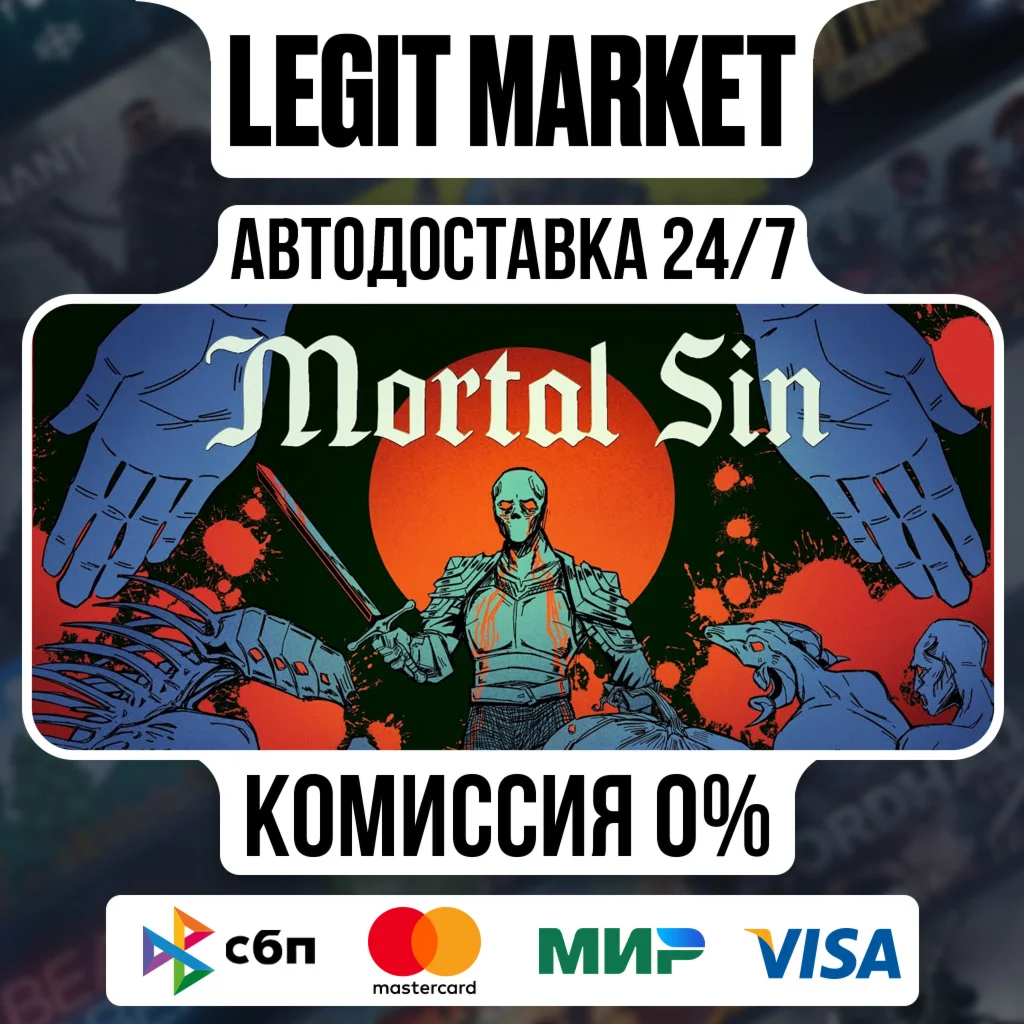Mortal Sin / Steam АВТО / РУ + МИР