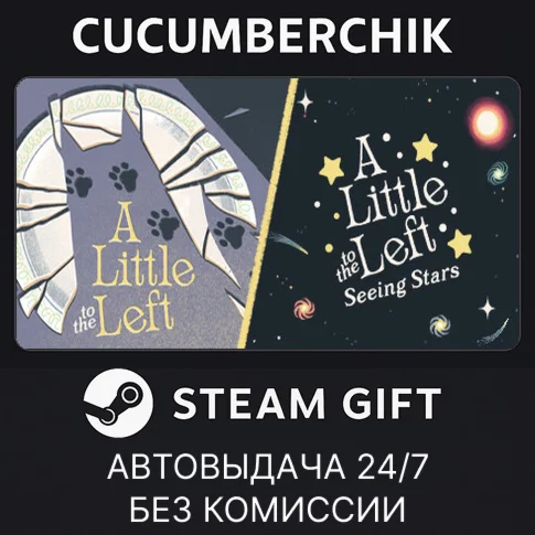 A Little to the Left Seeing Stars DLC BundleSTEAM