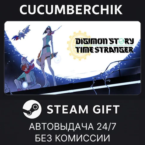 Digimon Story Time Stranger Ultimate EditionSTEAM