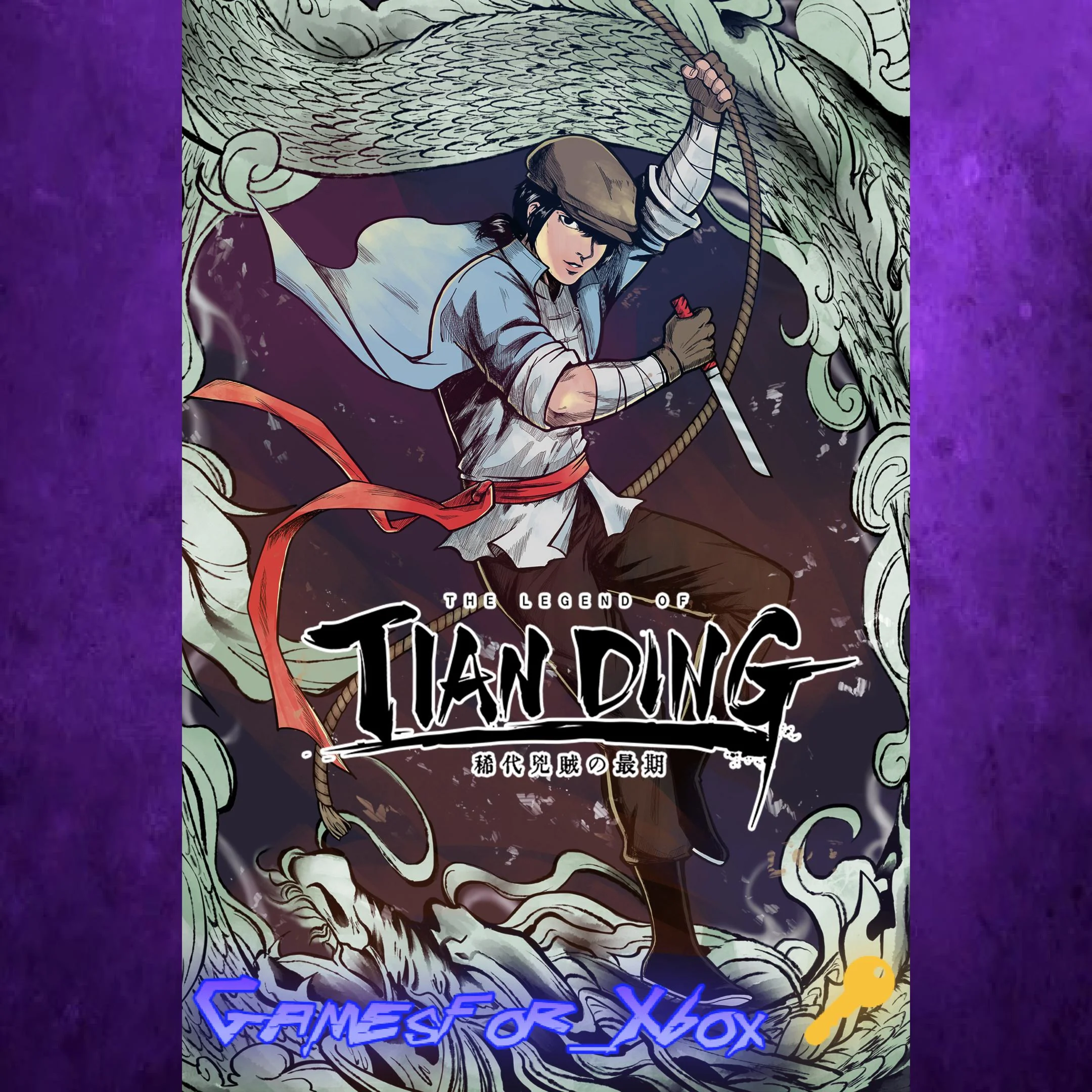 The Legend of Tianding XBOX Ключ