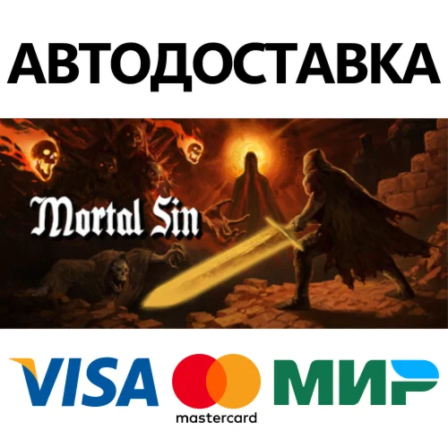 Mortal Sin STEAM РОССИЯ АВТОДОСТАВКА 0% КАРТЫ