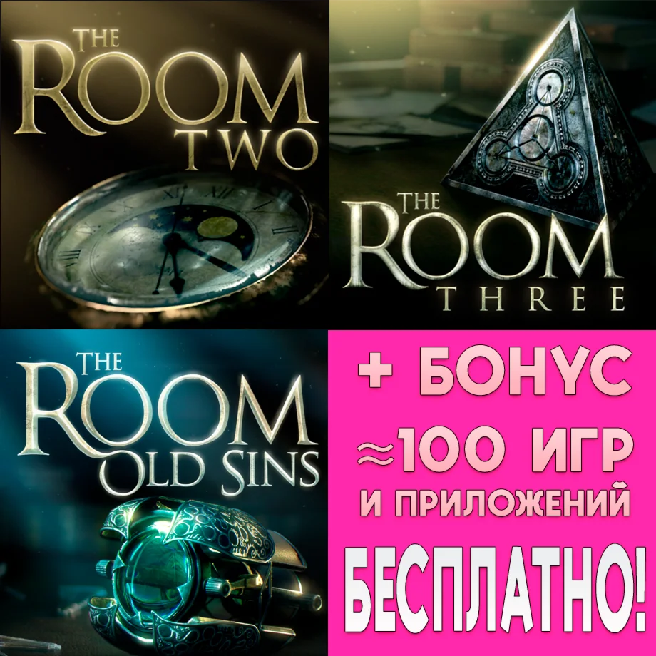 The Room Two Three Old Sins iPhone ios AppStore +