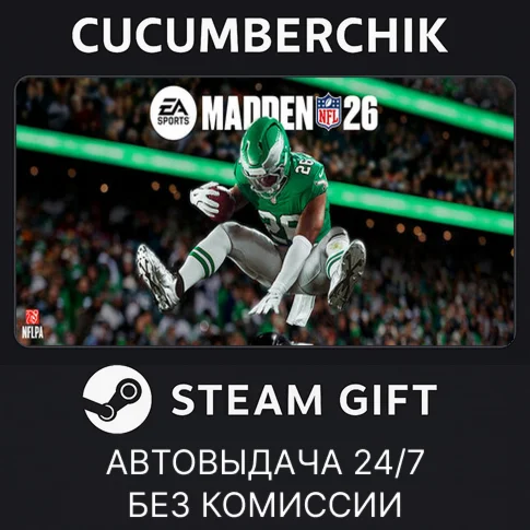 EA SPORTS Madden NFL 26STEAM GIFT AUTORU/УКР/КЗ/СНГ