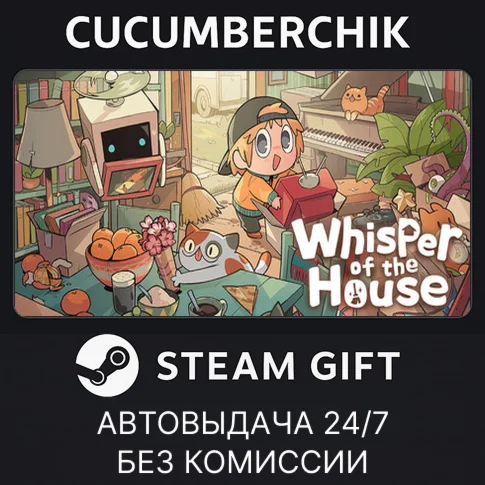 Whisper of the HouseSTEAM GIFT AUTORU/УКР/КЗ/СНГ