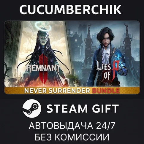 Never SurrenderSTEAM GIFT AUTORU/УКР/КЗ/СНГ