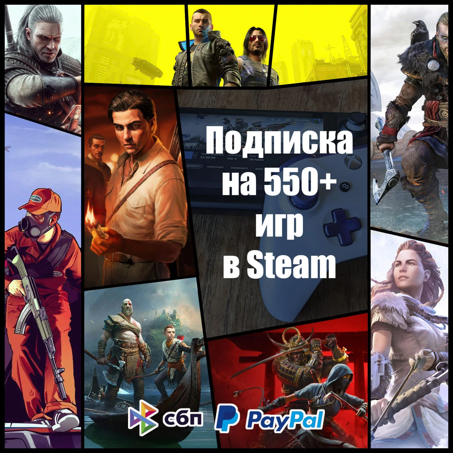 Mafia: The Old Country550 игр на Steam PayPal