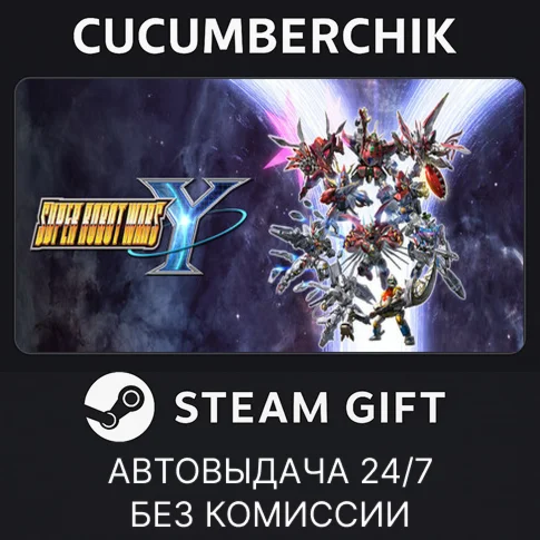 SUPER ROBOT WARS Y Deluxe EditionSTEAM GIFT AUTORU/ДР