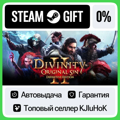 Divinity: Original Sin 2 - Definitive/Eternal STEAMRU