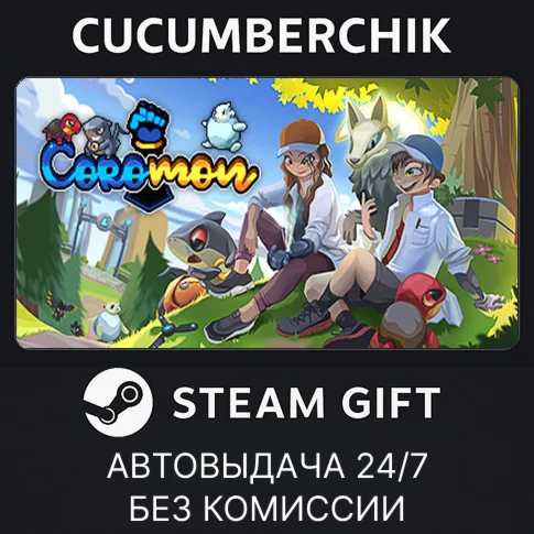 Coromon Deluxe EditionSTEAM GIFT AUTORU/УКР/КЗ/СНГ