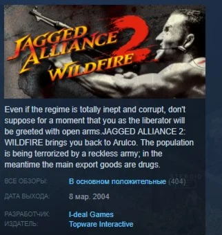 Jagged Alliance 2 Wildfire STEAM KEY GLOBAL+РОССИЯ