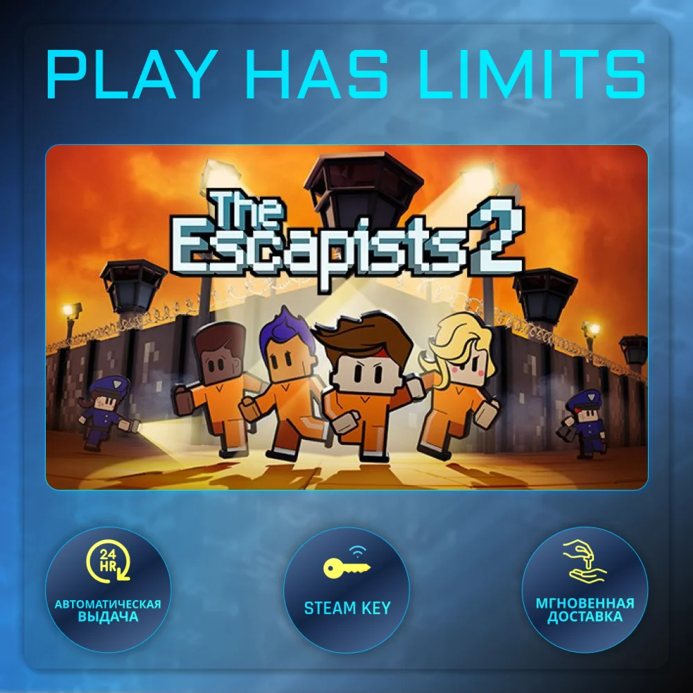 The Escapists 2 КЛЮЧ STEAM Global + РФ