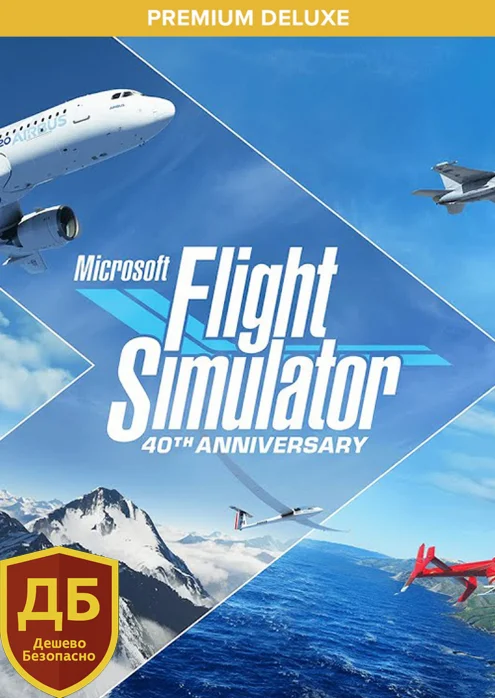 MS Flight Simulator 40th Premium DeluxeСМЕНА ПОЧТЫ